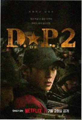 辩护的边界高清完整版在线观看