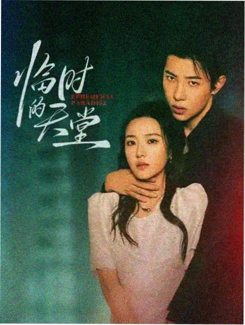 羔羊大律师演员幕后训练配图