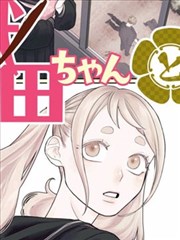辩护律师手记漫画改编剧在线观看
